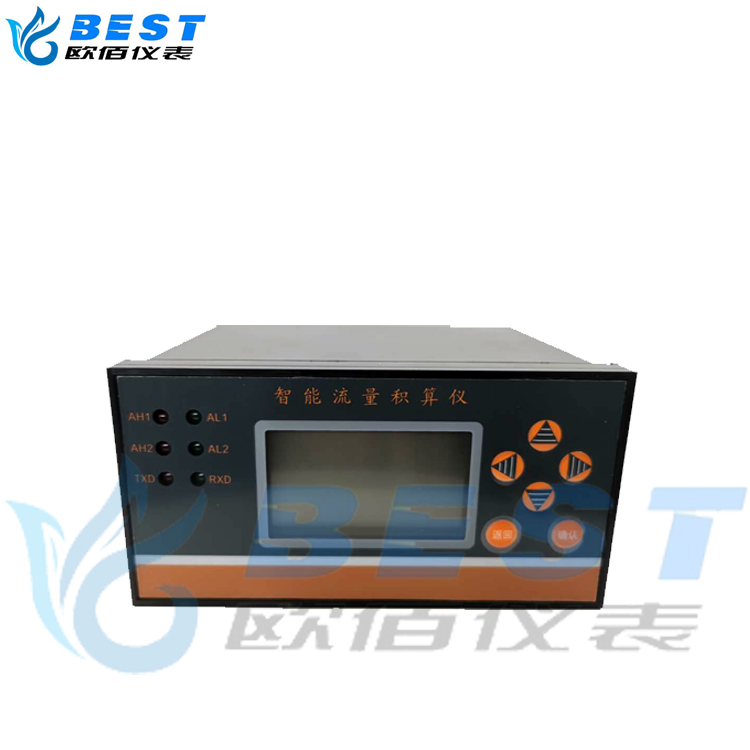 智能流量積算儀 