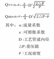 1609663134193941.png 威力巴流量公式.png